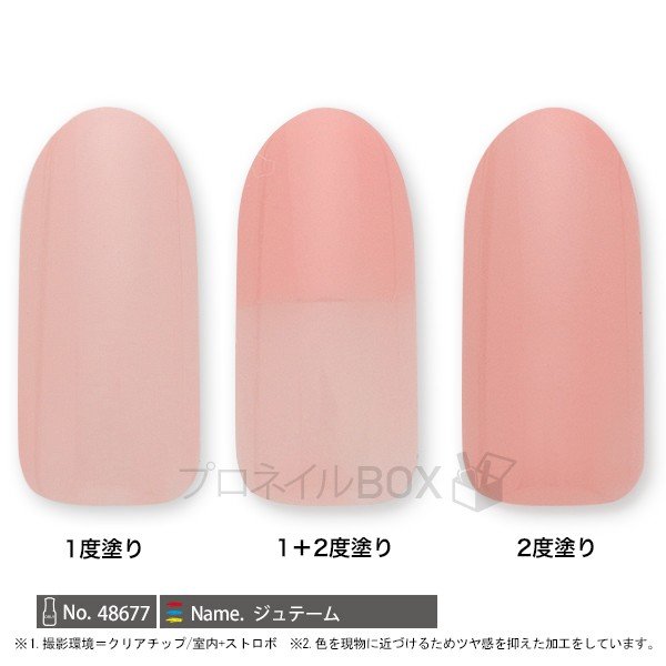 ORLY（オーリー）『ネイルラッカーmini』