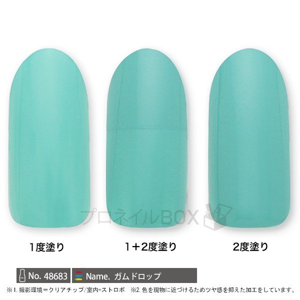 ORLY オーリー ネイル ラッカー マニキュア 品番 48683 ガムドロップ 5.3mL パステル 緑 グリーン ORLY JAPAN 直営店 2