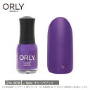 ORLY オーリー ネイル ラッカー マニキュア 品番 48708 チャージドアップ 5.3mL 紫 パープル ORLY JAPAN 直営店