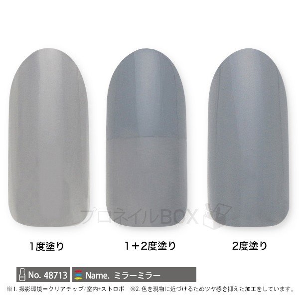 ORLY オーリー ネイル ラッカー マニキュア 品番 48713 ミラーミラー 5.3mL グレー...
