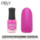 ORLY オーリー ネイル ラッカー マニキュア 品番 48723 フロリック 5.3mL パープル 紫 ネオンカラー ORLY JAPAN 直営店