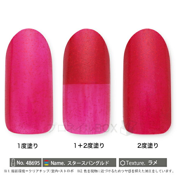 ORLY �����꡼ �ͥ��� ��å��� �ޥ˥��奢 ���� 48695 ���������ѥ󥰥�� 5.3mL ��å� �� ��� ����å��� ORLY JAPAN ľ��Ź