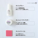 ORLY ネイルレスキュー 割れ爪レスキュー 60秒補修キット ひび割れ爪 リペア 爪用救急箱 ORLY JAPAN 直営店 3