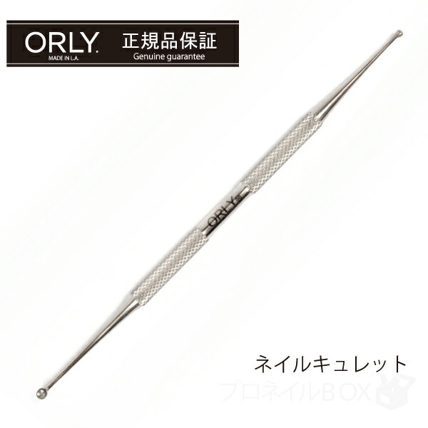 オーリー ORLY ネイルキュレット キューティクルプッシャー ミニ ルーススキン除去 ジェルオフ 品番 33531