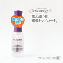 ORLY オーリー セカンドライ 9ml 品番 