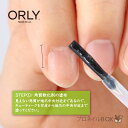 オーリー ORLY キューティーク 9mL ネイルケア 甘皮カット ルーススキン除去 保湿 品番 44512 ORLY JAPAN 直営店 3