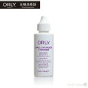 ORLY オーリー うすめ液 ネイル ラッカー マニキュア ポリッシュ 再生 復活 59mL 品番 43135 【ORLY JAPAN 直営店】