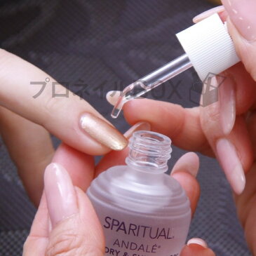 SpaRitual スパリチュアル アンダレ ドライ シャインドロップ 速乾剤 15mL 品番 84310 【SPARITUAL JAPAN 直営店】