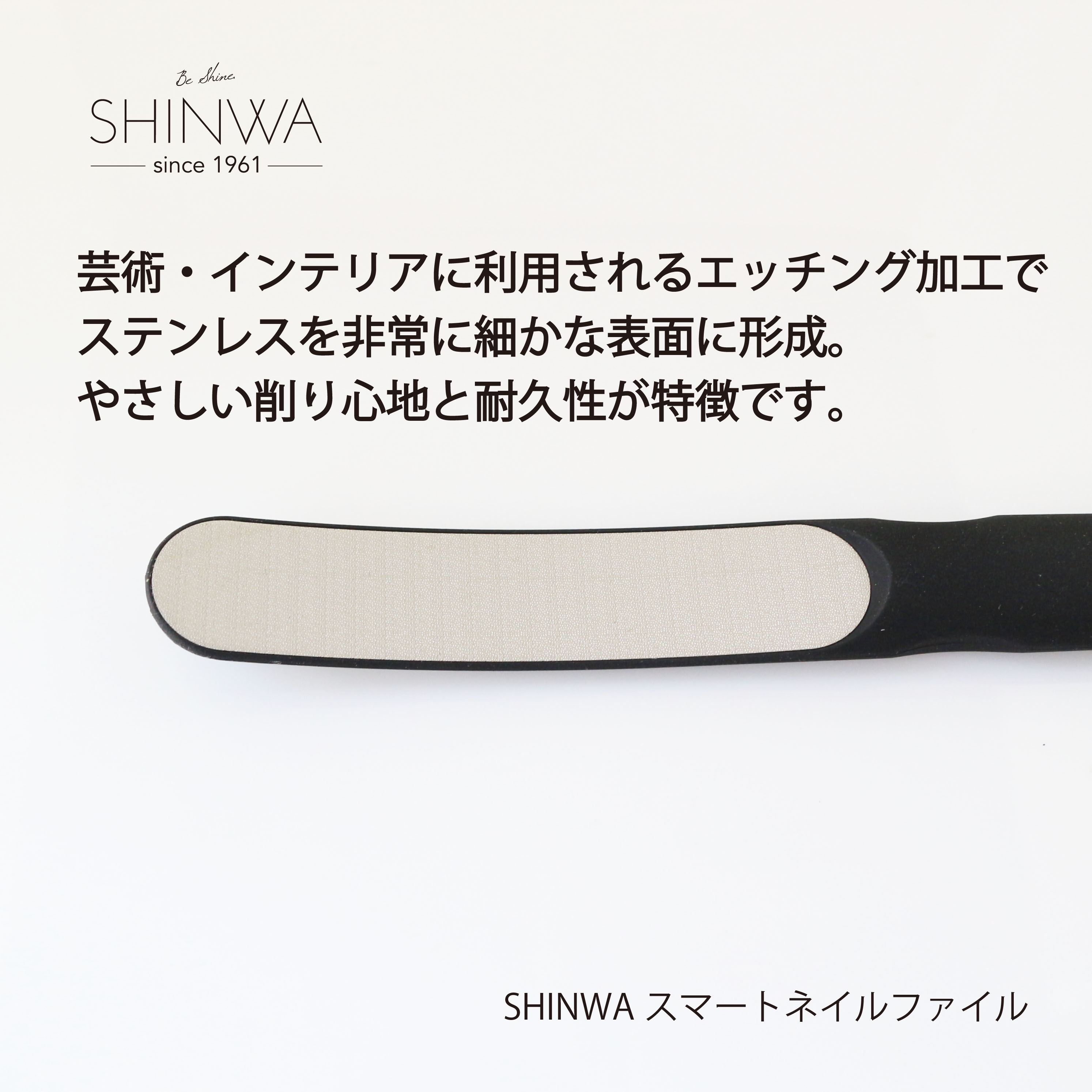 ���ޡ��ȥͥ���ե����� �����֥����� SHINWA���� �ͥ��륱���� ������ȴ��