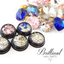 【在庫限り】 ブリリアント ネイル パーツ Vカット ストーン キャビア ブリオン セット 5種 ケース付 ラグジュアリー ラメ 10個入り