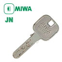 美和ロック(MIWA)純正合鍵(JNシリンダー用/1本)精度が高く合鍵の作りにくいメーカー純正キーです♪【子鍵 玄関 引戸】