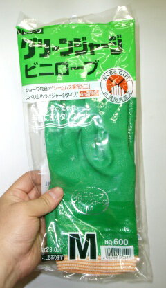 グリーンジャージビニローブ(サイズM)手首にピッタリフィットのたいへん便利な手袋です
