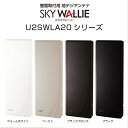 【中古】YAGIアンテナ パワーアップブースタ内蔵地上デジタルアンテナ UWPA-UP アリスブルー 2mvetro