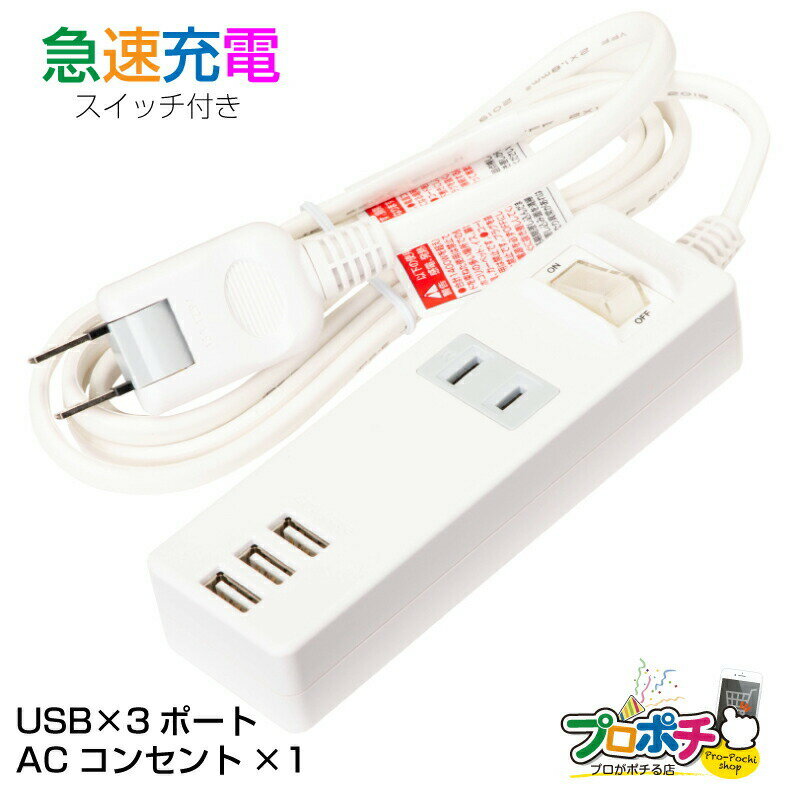 y}\ |Cg5{zy5̂ 5%OFFN[|zzzy݌ɗLz}[d USBt d^bv R[h 1.5m SK-3USB1.5