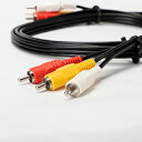 SOLID CABLE (ソリッドケーブル) AVケーブル 1.5m CAG-AV15OL 　黄 白 赤 メール便送料無料 RCA