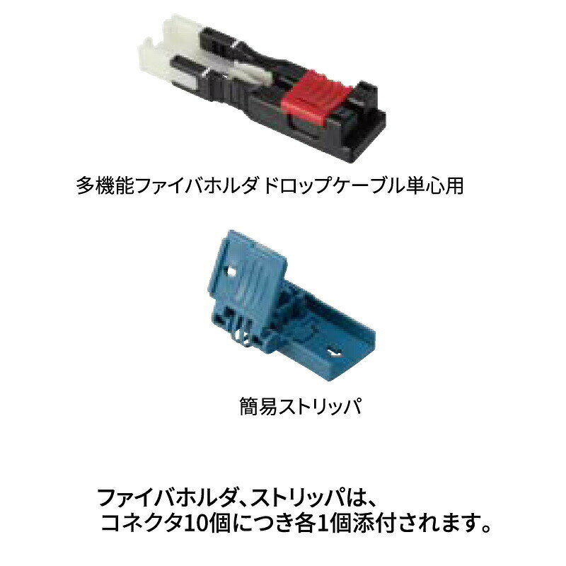 【0のつく日】【ポイント5倍】【在庫有】3M/スリーエム 現場組立光コネクタ 8801-J...