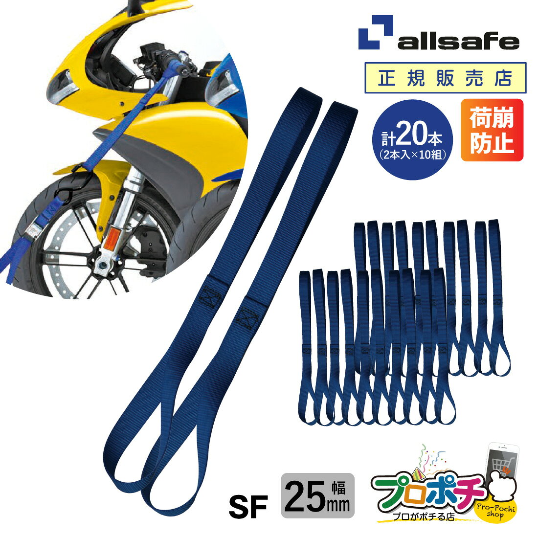 �ڥ᡼����ľ����SF ���եȥեå���2���ȡ�10���å� �Х����� ��25mm �٥�Ȳ����� allsafe �����륻���� �ȥ�å�����