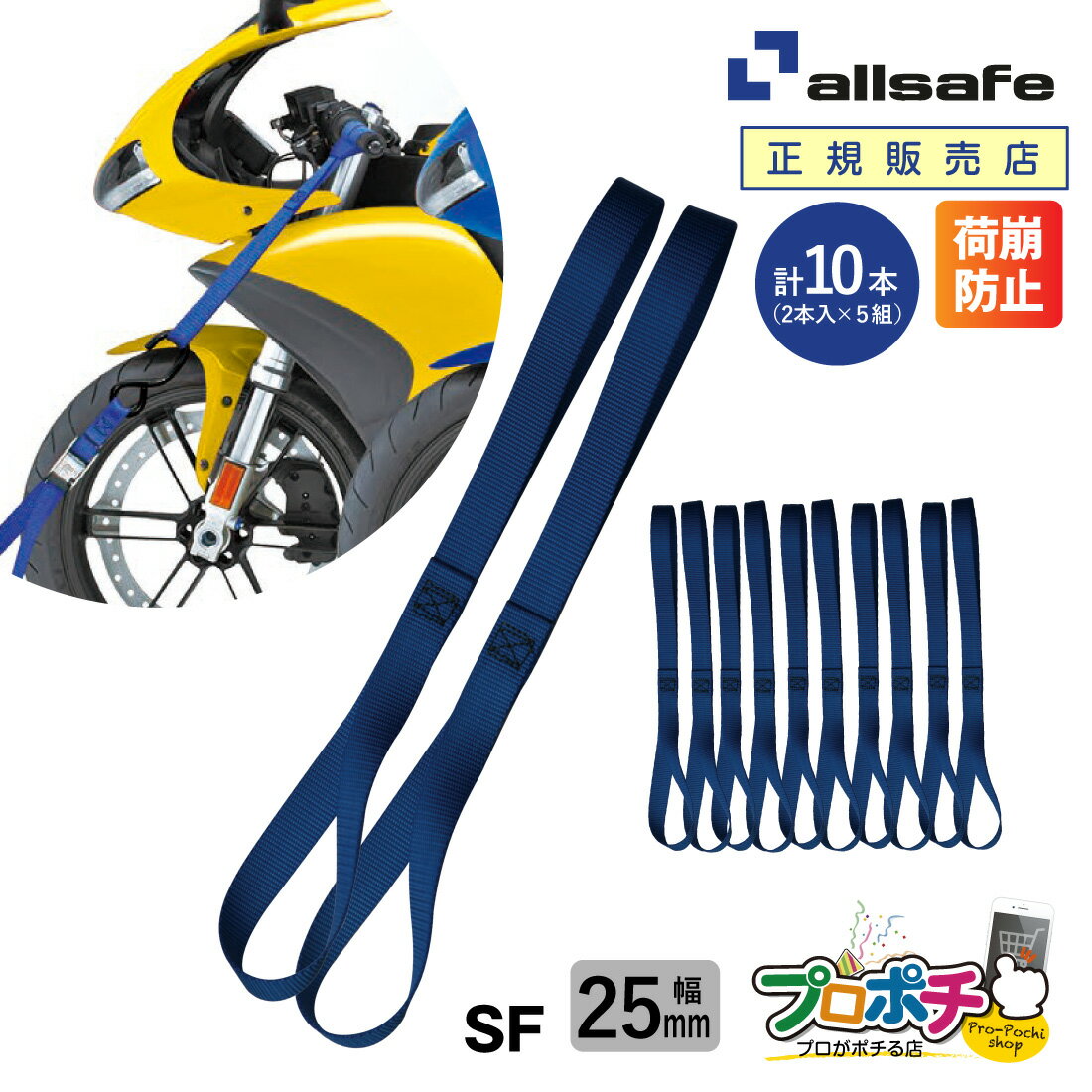 �ڥ᡼����ľ����SF ���եȥեå���2���ȡ�5���å� �Х����� ��25mm �٥�Ȳ����� allsafe �����륻���� �ȥ�å�����