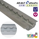 【お買い物マラソン】【ポイント5倍】【法人様・個人事業主様限定】【メーカー直送】AR-S エアラインレール重量用(埋め込みタイプ) ジュラルミン DIY 福祉車輌 ウイング車 食品運搬車 冷凍車 allsafe オールセーフ