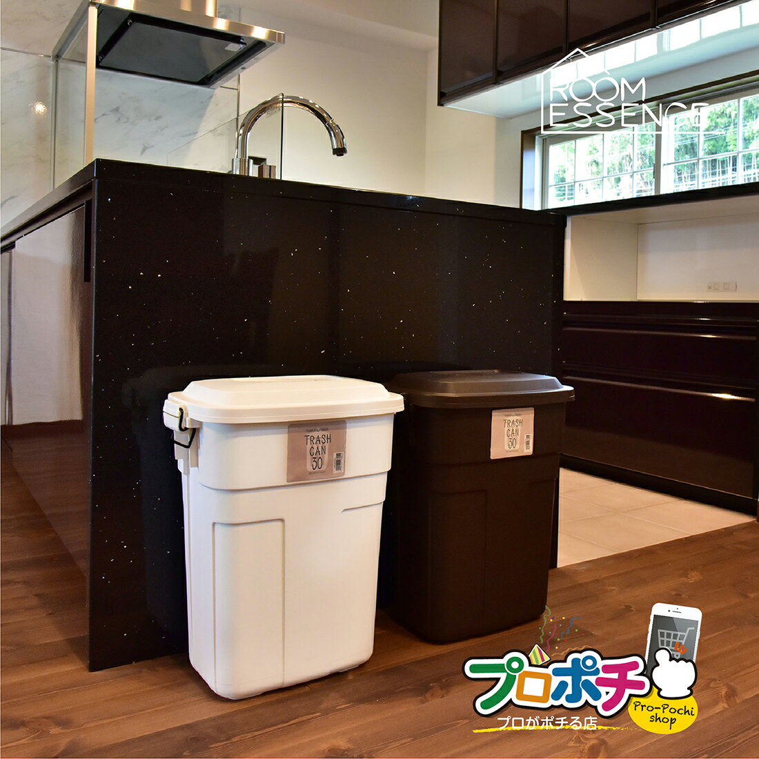Rakuten - 【5のつく日】【メーカー直送】トラッシュカン30L LFS-934BR ブラウン LFS-934WH ホワイト 蓋付き おしゃれ ゴミ箱 東谷