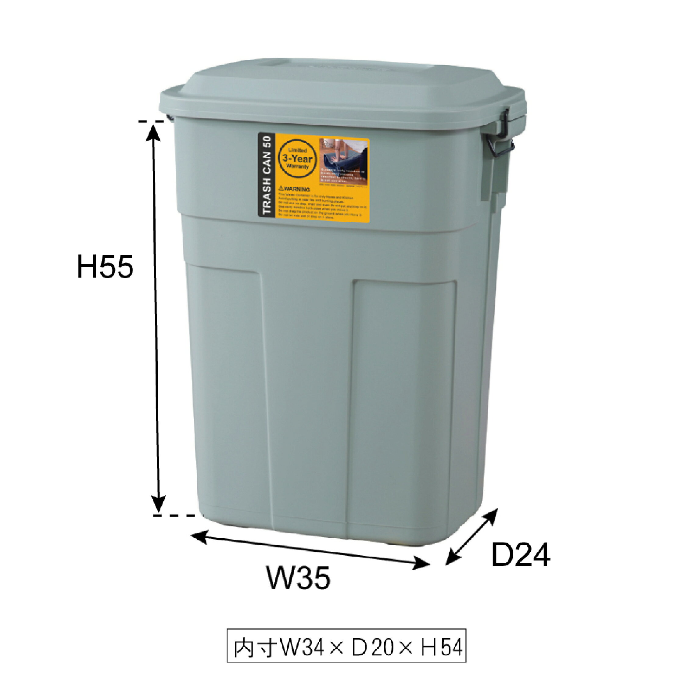 【メーカー直送】トラッシュカン50L LFS-936GR グリーン LFS-936NV ネイビー LFS-936WH ホワイト 蓋付き 大容量 おしゃれ ゴミ箱 東谷 [3]