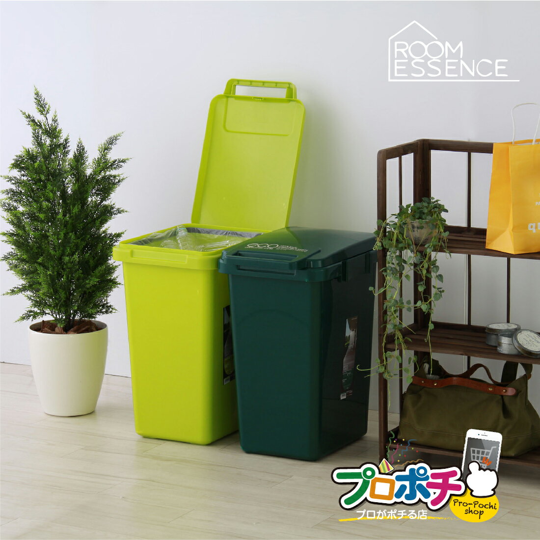Rakuten - 【メーカー直送】コンテナスタイル33J 33L 片手で開閉 CS2-33JDG Dグリーン CS2-33JGR グリーン CS2-33JLGR ライトグレー おしゃれ ゴミ箱 東谷