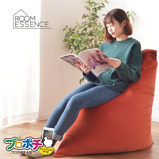 【お買い物マラソン】【ポイント5倍】【メーカー直送】ビーズクッション LSS-801GY/グレー LSS-801OR/オレンジ マイクロビーズ 座椅子 ソファ くつろぎ 楽 ビッグサイズ 1人暮らし リビング かわいい 新生活 カラフル 東谷 【お買い物マラソン】【ポイント5倍】【メーカー直送】ビーズクッション LSS-801GY/グレー LSS-801OR/オレンジ マイクロビーズ 座椅子 ソファ くつろぎ 楽 ビッグサイズ 1人暮らし リビング かわいい 新生活 カラフル 東谷