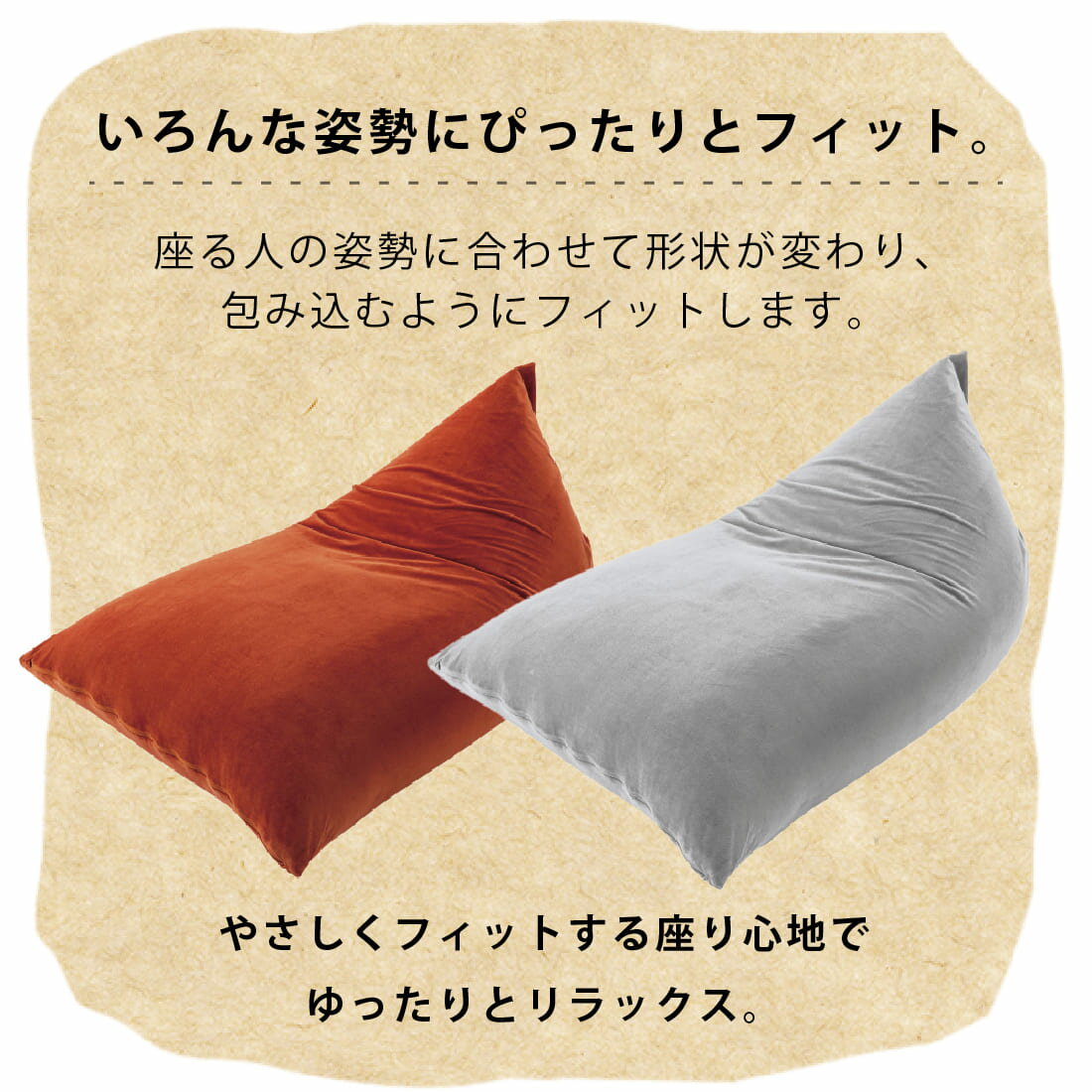 【ポイント5倍】【メーカー直送】ビーズクッション　LSS-801GY/グレー LSS-801OR/オレンジ マイクロビーズ 座椅子 ソファ くつろぎ 楽 ビッグサイズ 1人暮らし リビング かわいい 新生活　カラフル 東谷 3