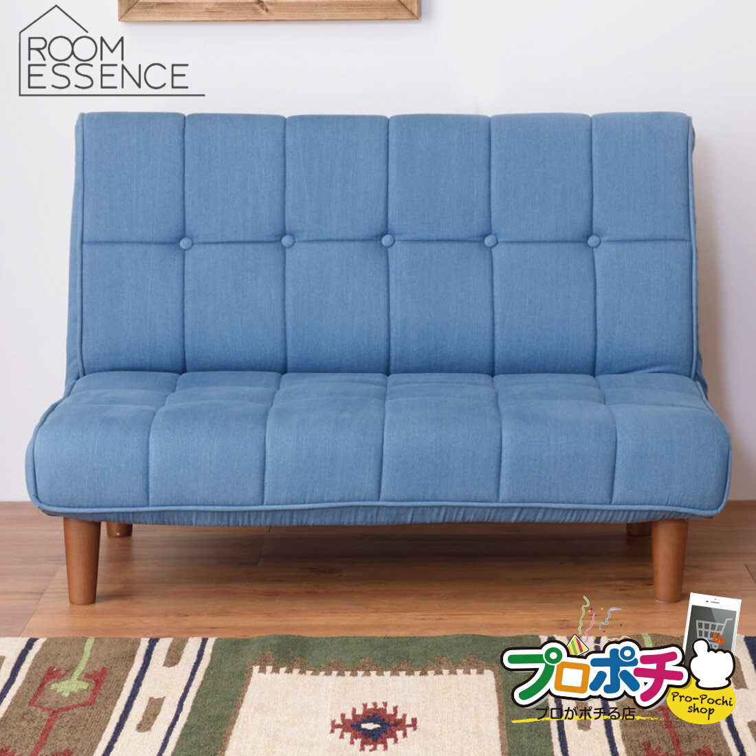 【ポイント5倍】【5のつく日】【メーカー直送】フロアソファ RKC-938DM/インディゴ RKC-938LBR/ブラウ..