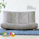 【メーカー直送】グロッソ ハイバックリクライナー LSS-26BR/ブラウン LSS-26GY/グレー 座椅子 2人掛けソファ 大きめ リビング ロータイプ 天...