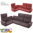 【5のつく日】【5%OFFクーポン】【メーカー直送】ファンクションソファ LSS-11BR/ブラウン LSS-11RD/レッド ソファ 座椅子 ローソファ 1人...