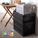 【お買い物マラソン】【ポイント5倍】【メーカー直送】フォールディングコンテナ L LFS-34BK/ブラック LFS-34GR/グリーン LFS-34SBE/ベージュ 折りたたみ フタ付き アウトドア 東谷