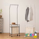 【メーカー直送】ランドリーハンガー MIP-62DGY(ダークグレー) MIP-62WH(ホワイト) キャスター付き バスケット付き 洗濯 ランドリーバスケット...