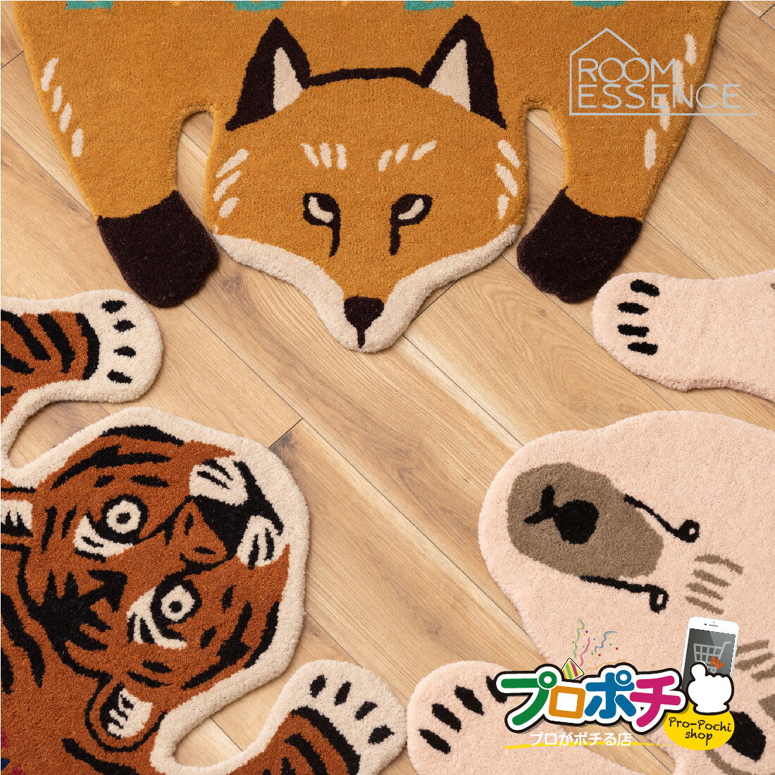Rakuten - 【メーカー直送】アニマルアクセントラグ FAB-011A（虎） FAB-011B（狐） FAB-011C（白熊） アニマル柄 もこもこ 個性的 癒し 東谷