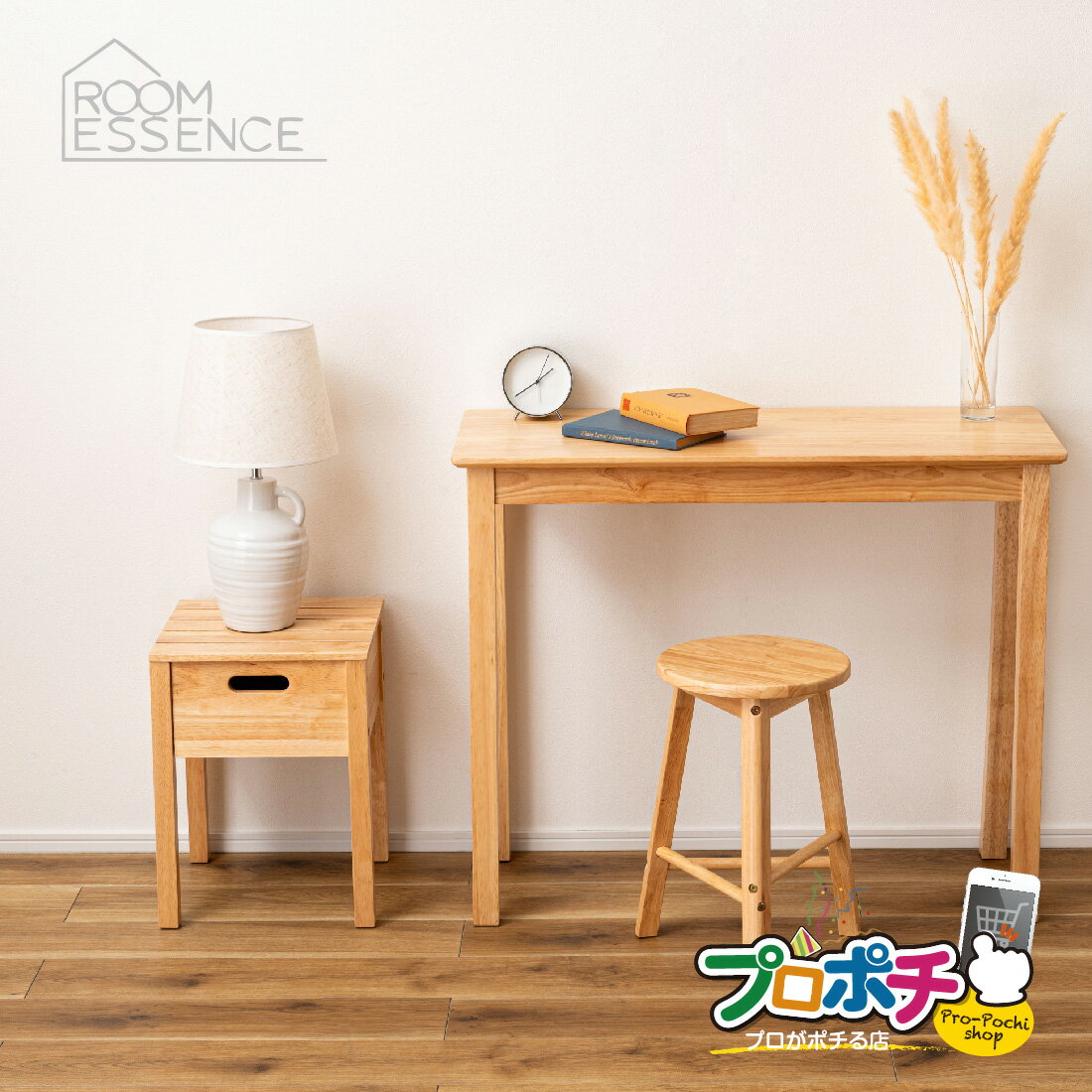Rakuten - 【5のつく日】【メーカー直送】天然木 収納付きスツール HOW-004NA 木製 helppoシリーズ 椅子 韓国インテリア ナチュラル 東谷