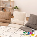 【5のつく日】【5%OFFクーポン】【メーカー直送】リクライニング マルチフロアチェア RKC-187BE/ベージュ RKC-187GY/グレー RKC-187...
