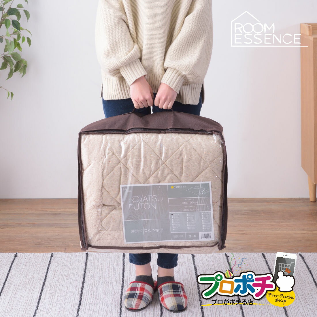 【5のつく日】【ポイント5倍】【メーカー直送】 KK-101 こたつ布団 薄掛け 正方形 190×190cm ツイード調 東谷