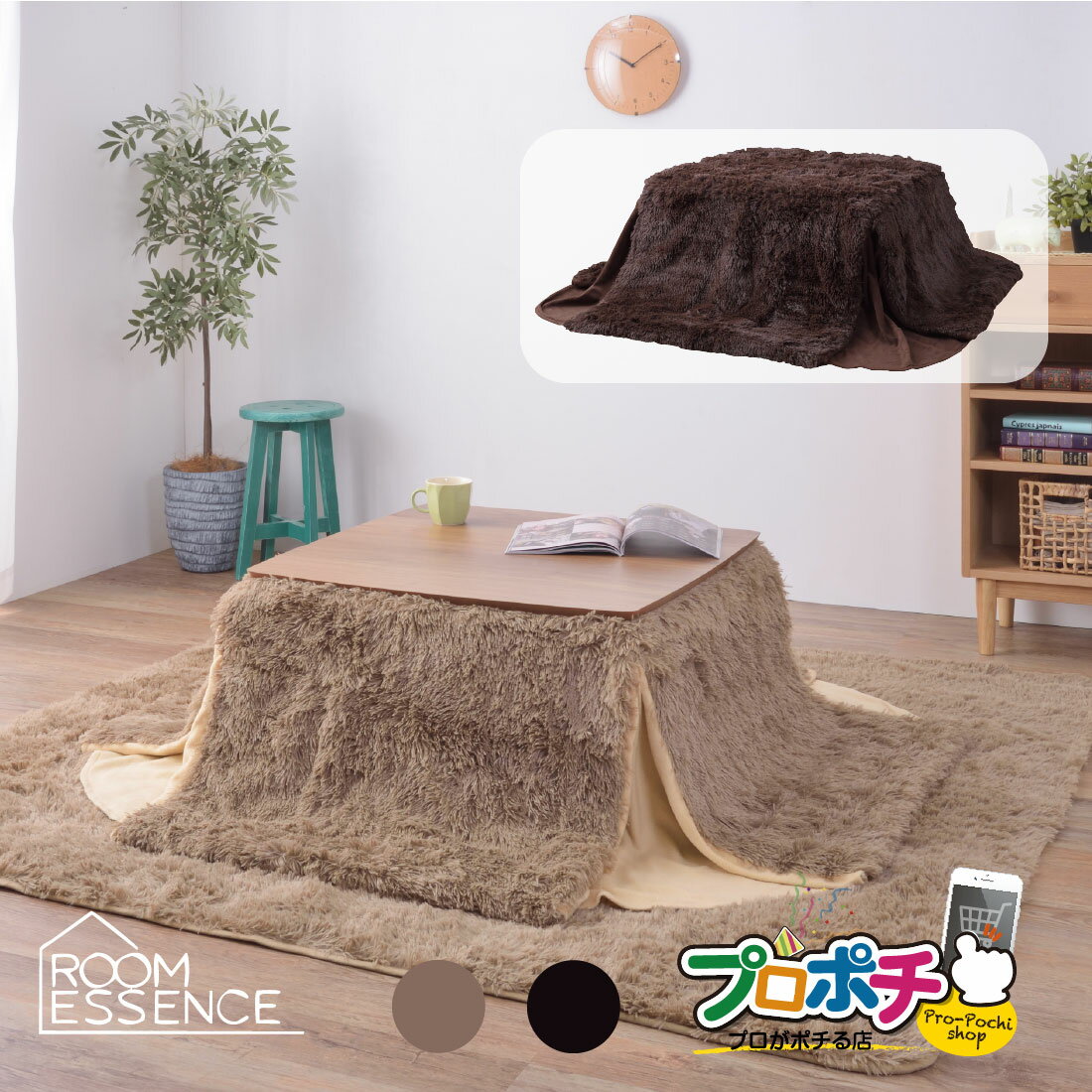 【5のつく日】【ポイント5倍】【メーカー直送】 KK-575 省スペース こたつ布団 薄掛け 正方形 185×185cm フランネル調 起毛素材 東谷