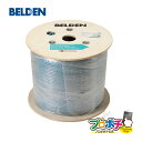 【在庫有】 10GA24A 2SM305M BELDEN Cat6A U/UTP PVC シース LANケーブル 305m 水色 GIGAスクール対応品 屋内用 ベルデン