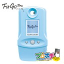 【お買い物マラソン】【ポイント5倍】【在庫有】FALC-11 アルコールチェッカー ストロー Fu-Go フーゴプロ 業務用アルコール検知器 フーゴシリーズ 日本製 フィガロ技研