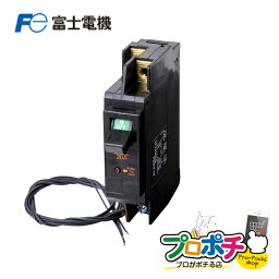 【売切】【在庫有】F52C/20K 富士電機機器制御 分電盤用コンパクトツイン 標準形(電源・負荷側ねじ端子) 20A 富士オートブレーカ