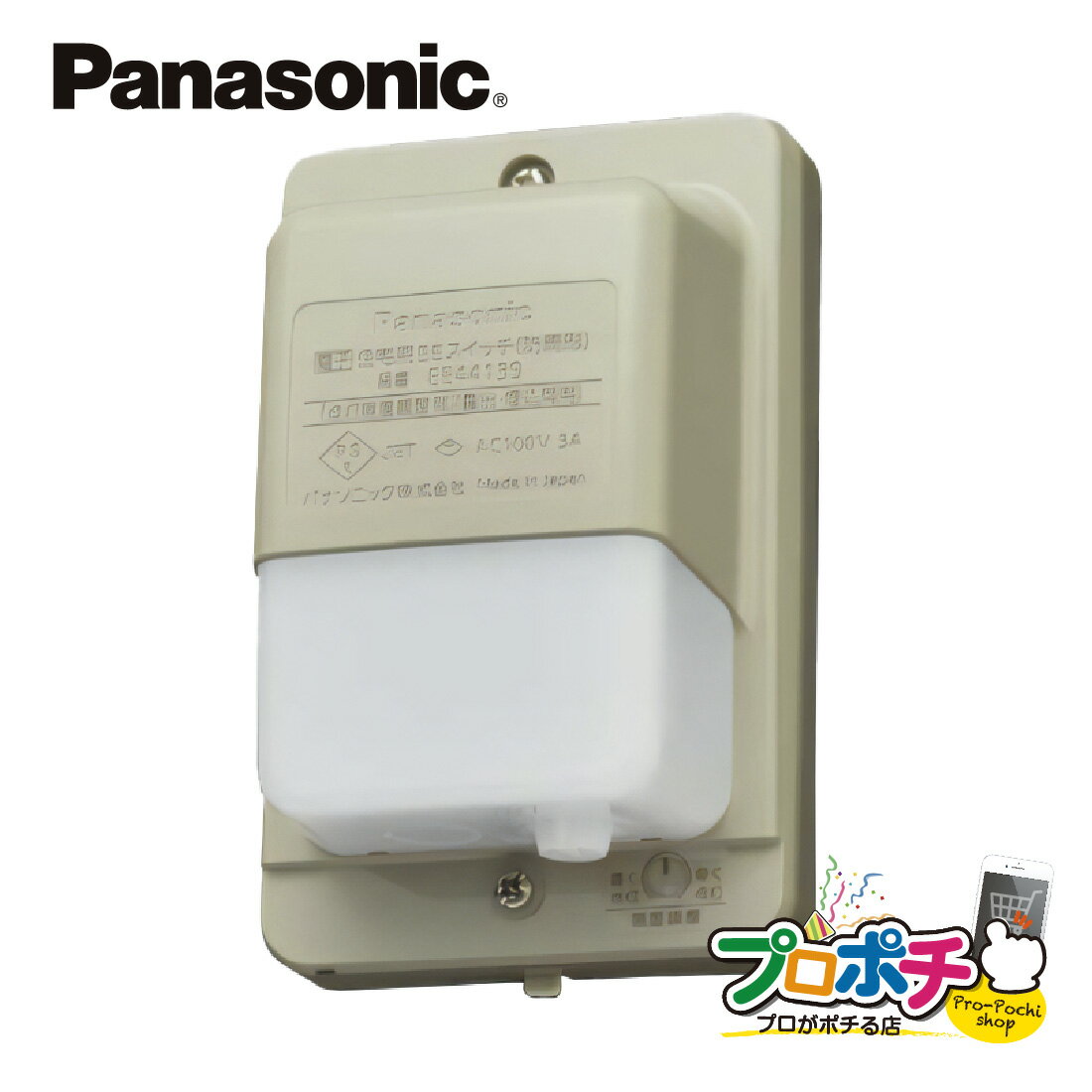 Ҹȯۡˡ͡Ŀͻȼ͸EEåѥʥ˥åEE44139ŻҽĴϪСξPanasonic