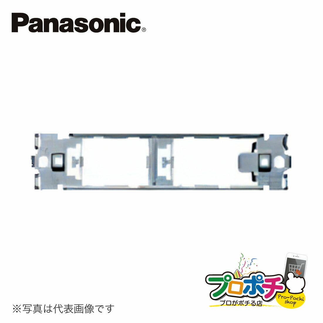 【5のつく日 5%OFFクーポン】【提携倉庫発送】【法人様・個人事業主様限定】 WCN3702 10個セット フルカラー組合せ用 取付枠 2コ用 パナソニック ...