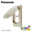 ڤ㤤ʪޥ饽 ݥ5ܡۡҸȯۡˡ͡Ŀͻȼ͸ WF9404F ũ ֥ 󥻥ȥץ졼 ѥʥ˥å Panasonic