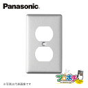 【提携倉庫発送】【法人様・個人事業主様限定】【P10倍】WF9531 10個セット フルコート加工 埋込ダブルコンセント 新金属プレート パナソニック Pana...