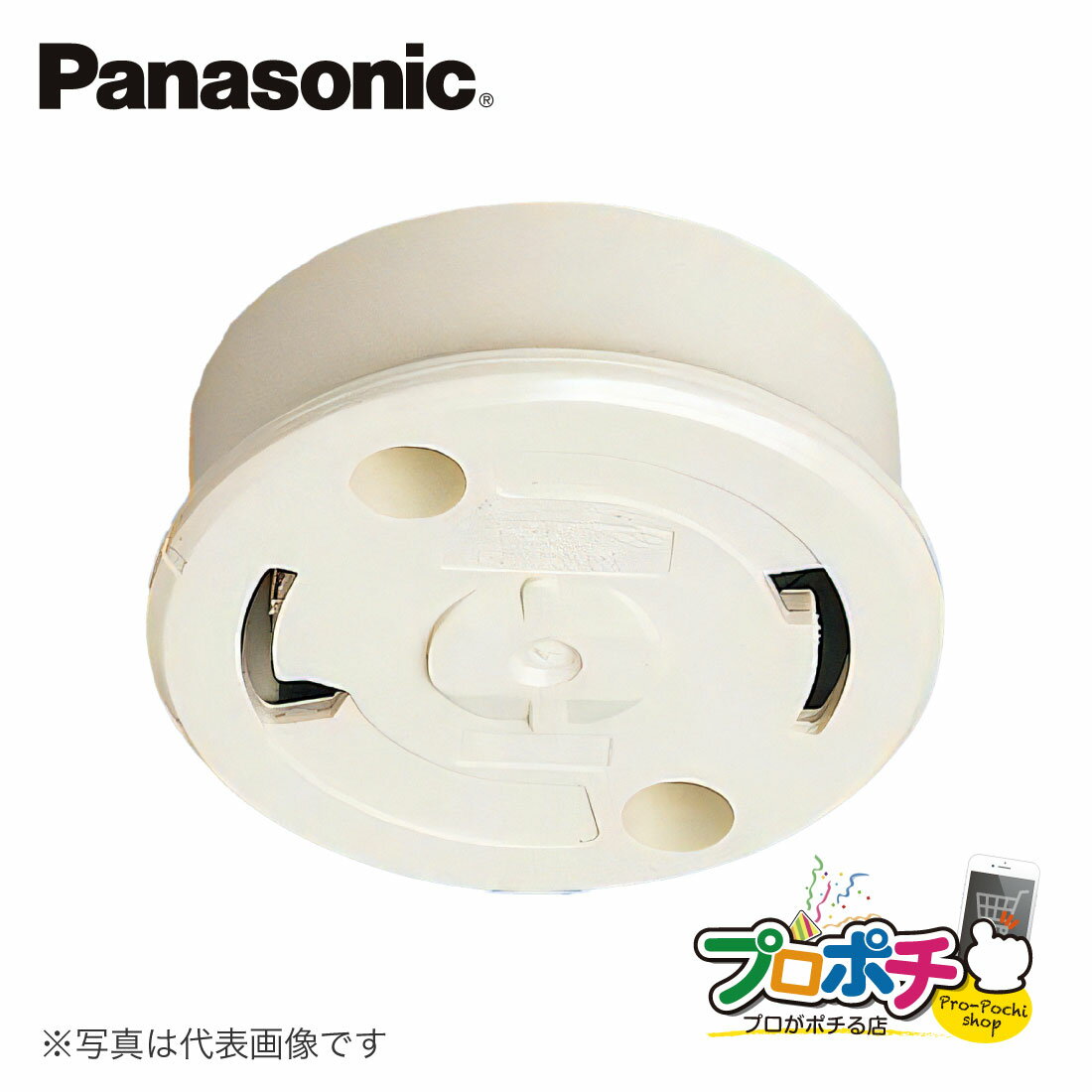 【ポイント5倍】【提携倉庫発送】【法人様・個人事業主様限定】WG5015W 10個セット 丸型 フル 引掛 シーリング ミルキーホワイト フル端子 パナソニック Panasonic