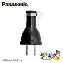 【提携倉庫発送】【法人様・個人事業主様限定】【P10倍】WH4007 10個セット ゴムキャップ パナソニック Panasonic