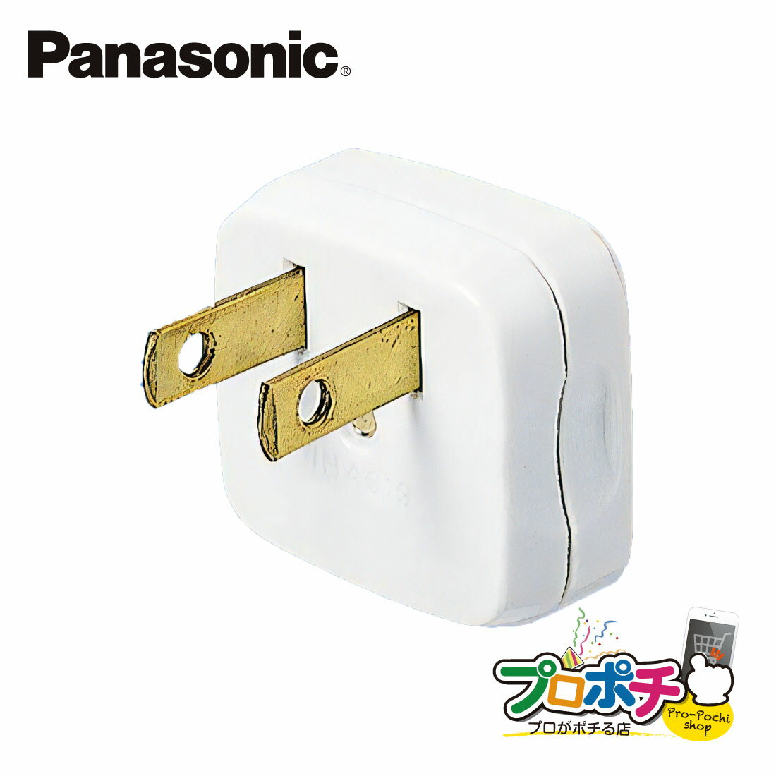 Ҹȯۡˡ͡Ŀͻȼ͸ WH4019W 10ĥå ʡå ۥ磻 ѥʥ˥å Panasonic