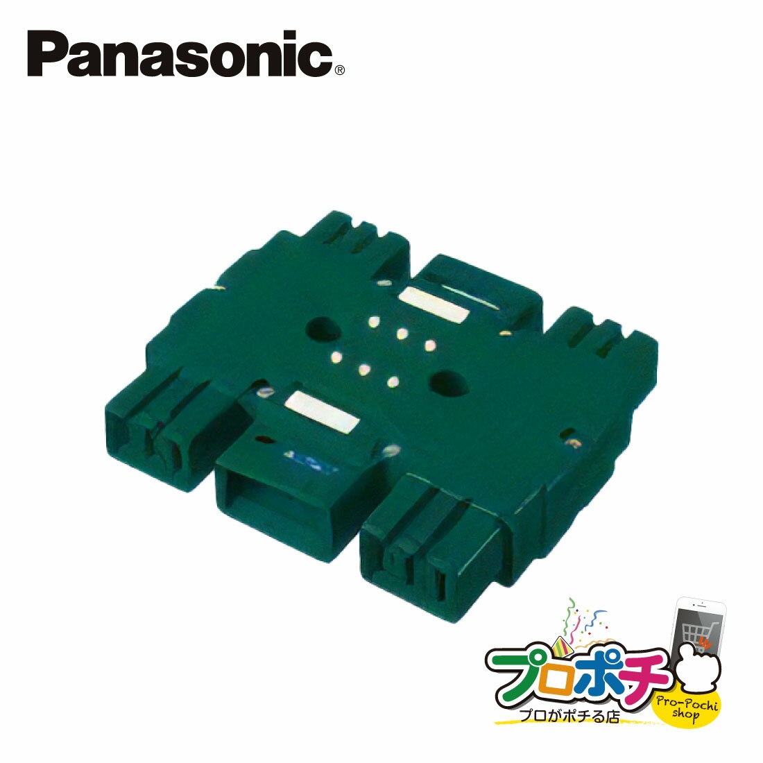 Panasonic パナソニック EASYワイヤリングハーネスジョイント