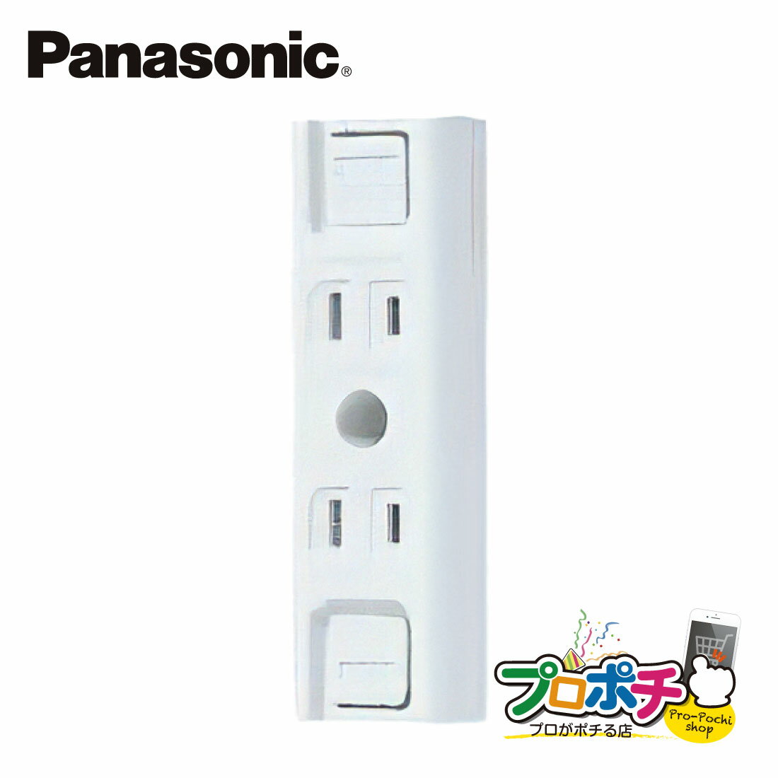 【提携倉庫発送】【法人様・個人事業主様限定】 WK1212SW 10個セット 露出ダブルコンセント 仮設用 フル端子 ホワイト パナソニック Panasonic